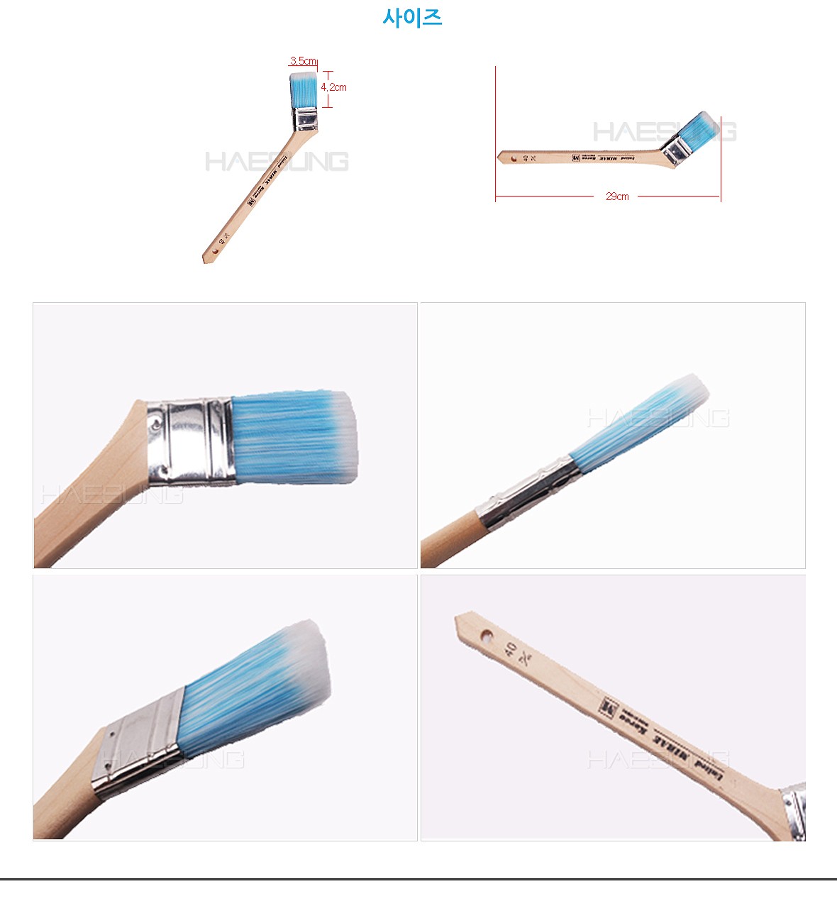 평필꺽기 블루 40mm_상세페이지