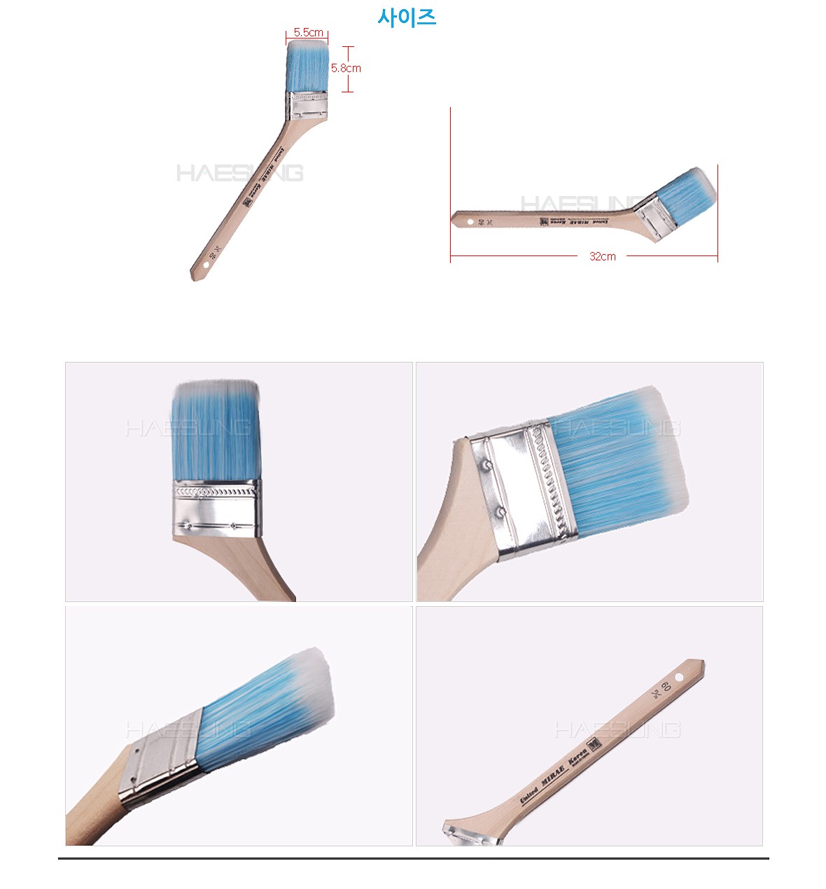 평필꺽기 블루 60mm_상세페이지