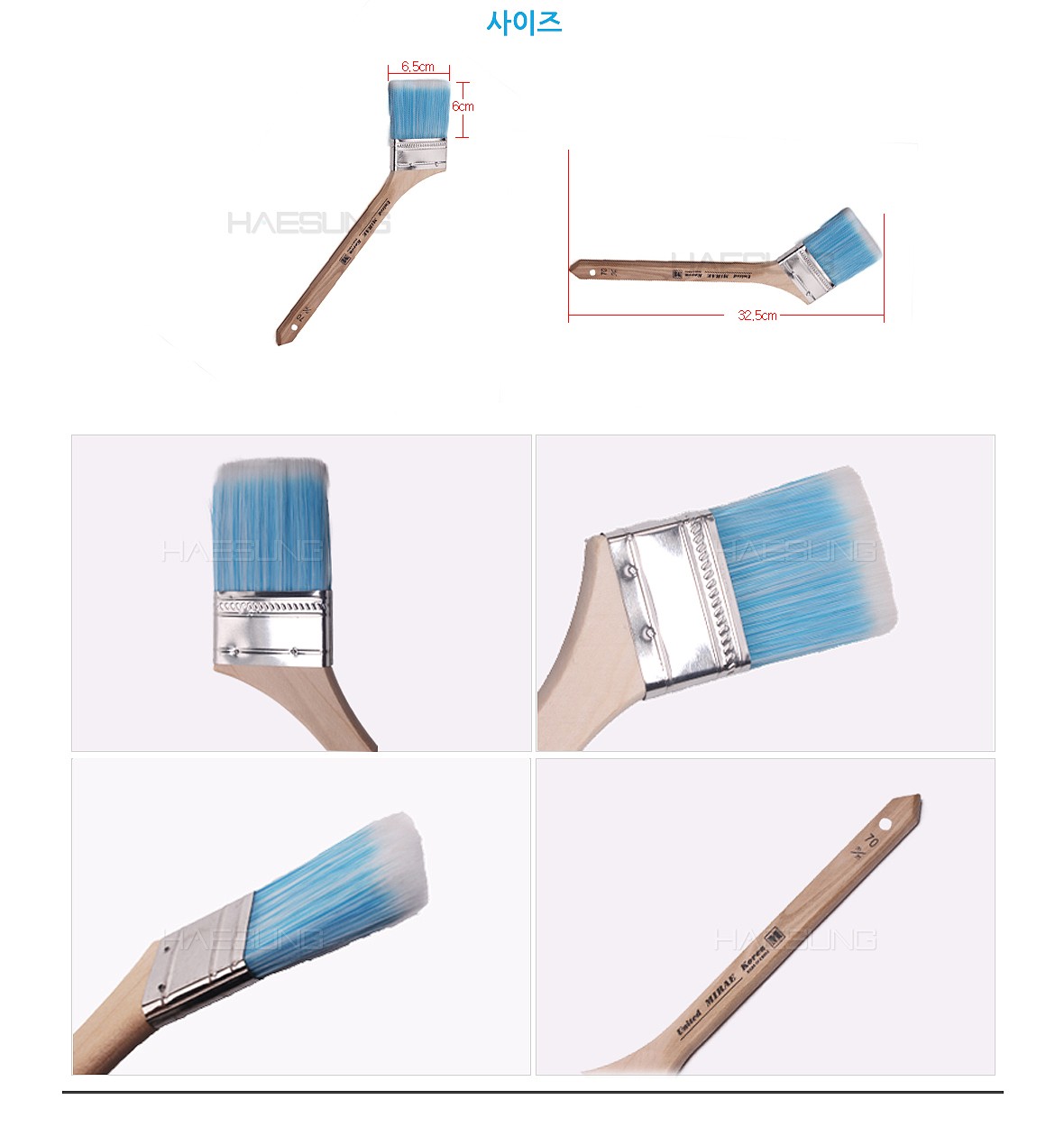 평필꺽기 블루 70mm_상세페이지
