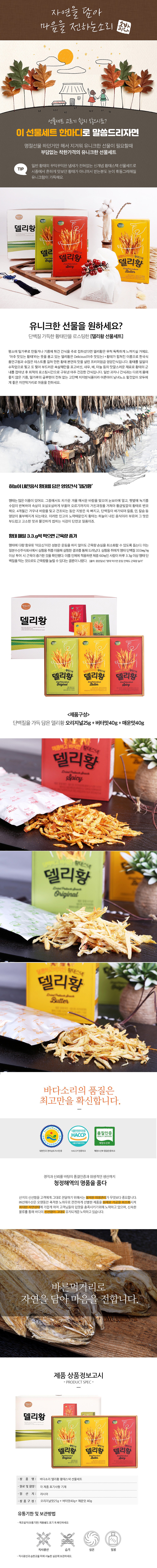 _상세페이지