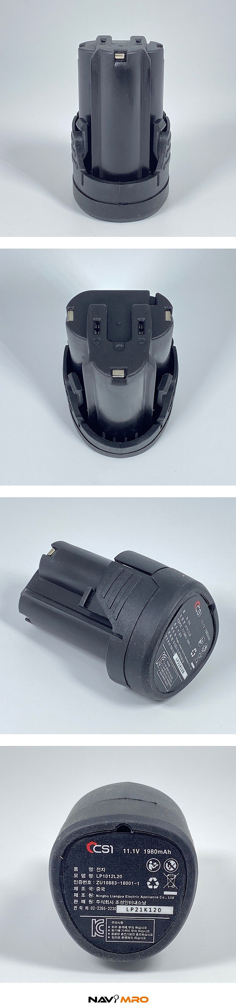 12V 리튬이온 배터리 (Plug 타입)_상세페이지