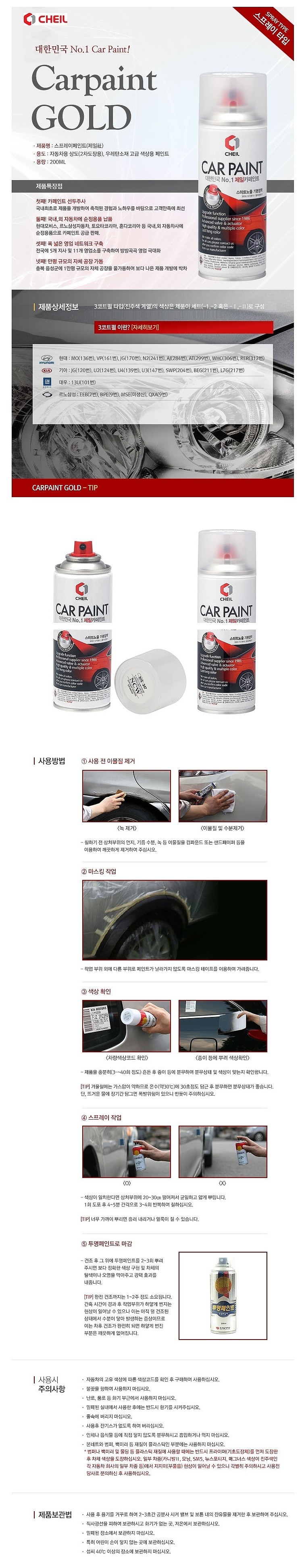 기아 투톤 붓펜 (TL / 상G8+하C7-1-142)_상세페이지