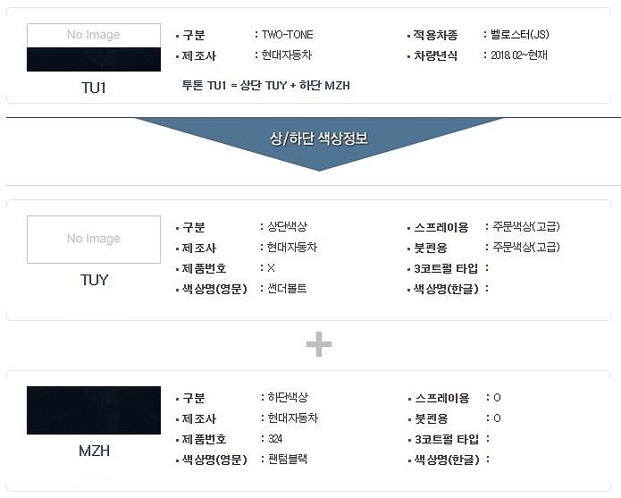 현대 투톤 붓펜 (TU1 / 상TUY+하MZH-324)_상세페이지