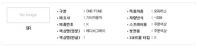 기아 카스프레이 (레디쉬그레이/9R)_상세페이지