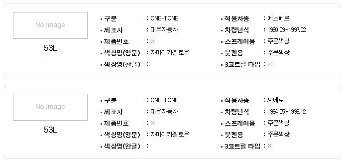 대우 카스프레이 (자마이카옐로우/53L)_상세페이지