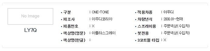아우디 카스프레이 (아틀라스그레이/LY7Q)_상세페이지