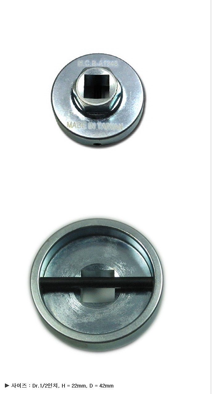 1/2인치 오일 필터컵 소켓 (A1348)_상세페이지