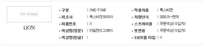 폭스바겐 카스프레이 (아일랜드그레이/LK7X)_상세페이지