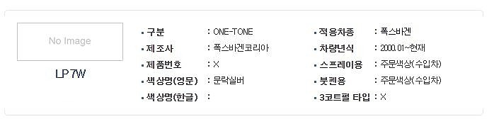 폭스바겐 붓펜 (문락실버/LP7W)_상세페이지