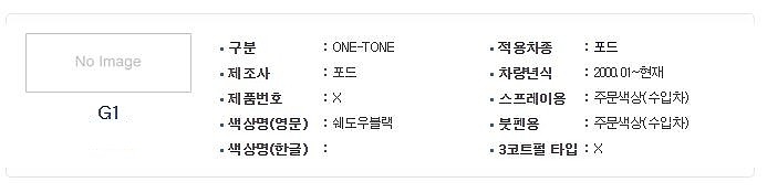 포드 붓펜 (쉐도우블랙/G1)_상세페이지