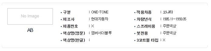 현대 카스프레이 (엠버서더블루/AB)_상세페이지