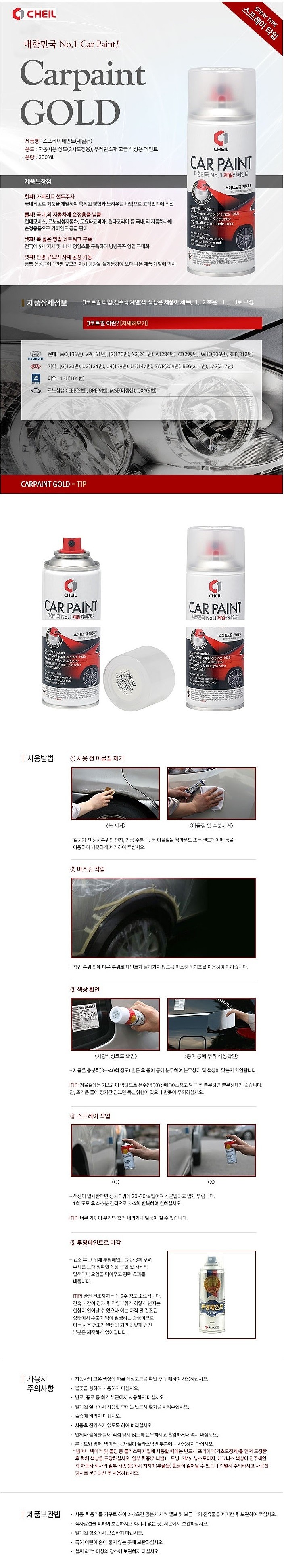 현대 카스프레이 (세라믹화이트/NAA-290)_상세페이지