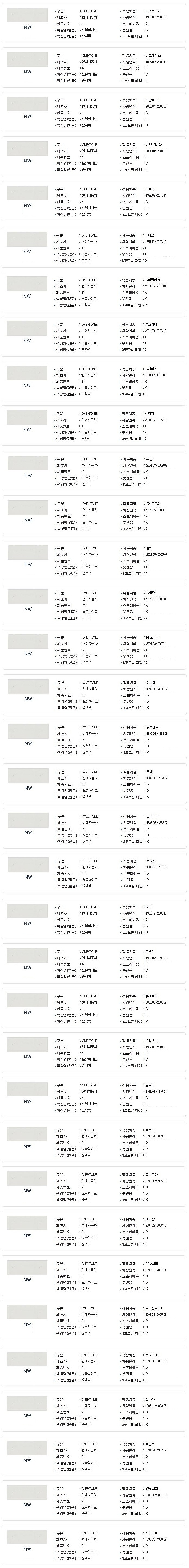 현대 카스프레이 (노블화이트/NW-41)_상세페이지