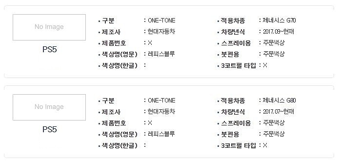 현대 붓펜 (레피스블루/PS5)_상세페이지