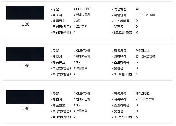 현대 붓펜 (토탈블랙/UB6-332)_상세페이지