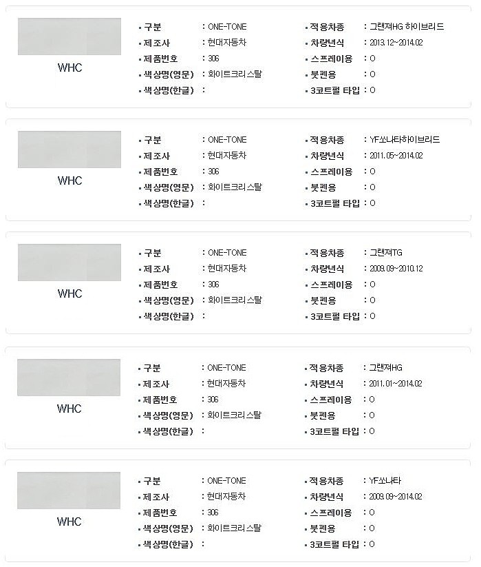 현대 3코트펄 붓펜 (화이트크리스탈/WHC-306)_상세페이지