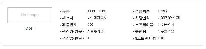 현대 붓펜 (블루라군/Z3U)_상세페이지