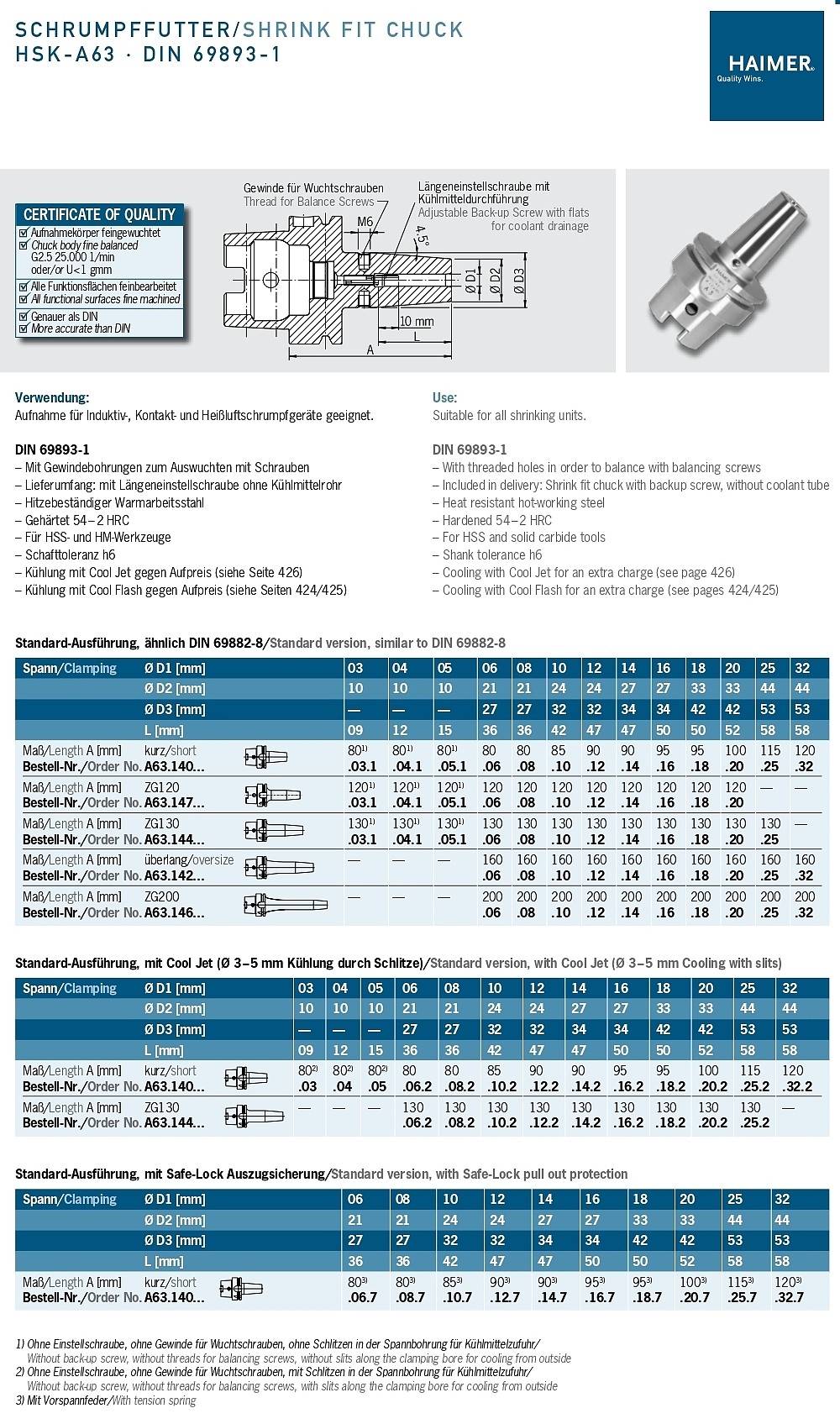 열박음 척 (HSK-A63)_상세페이지