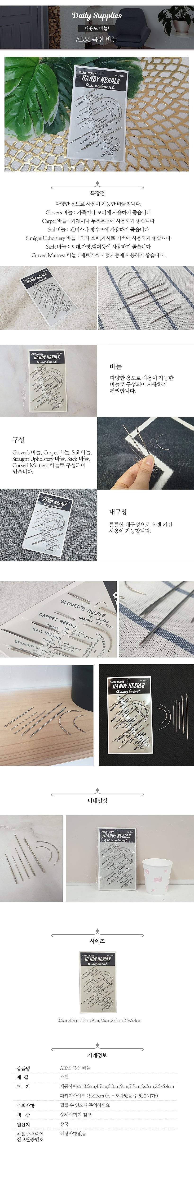 상품 상세 이미지