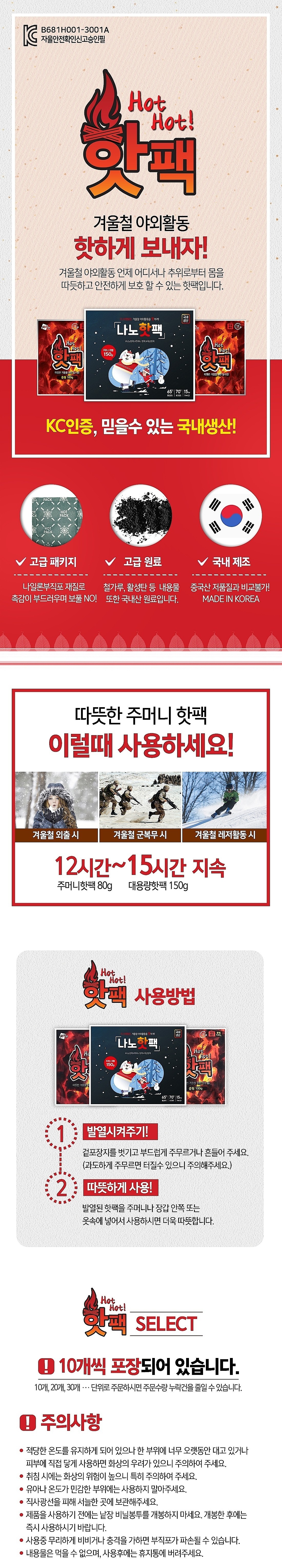 _상세페이지