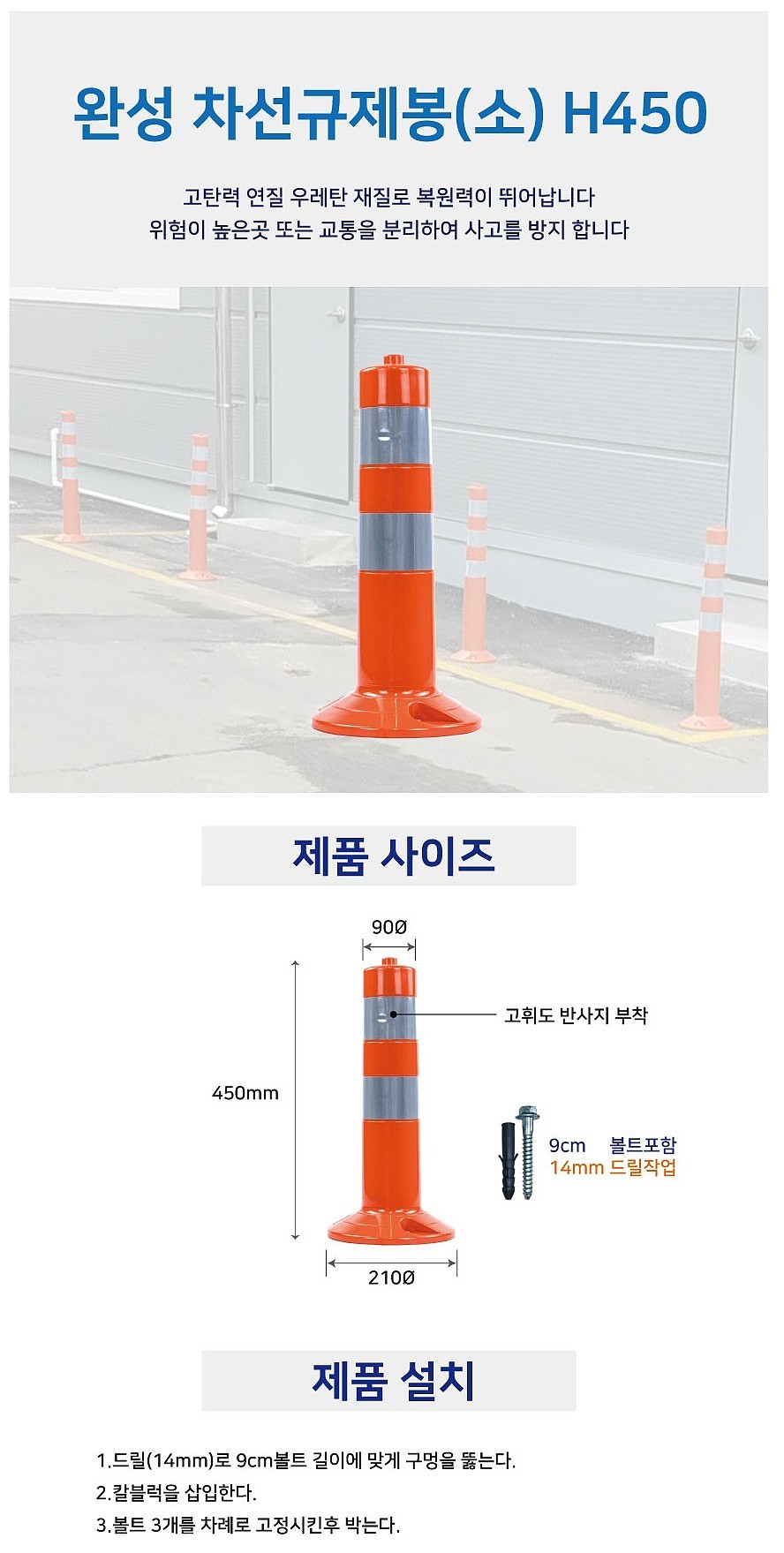 _상세페이지