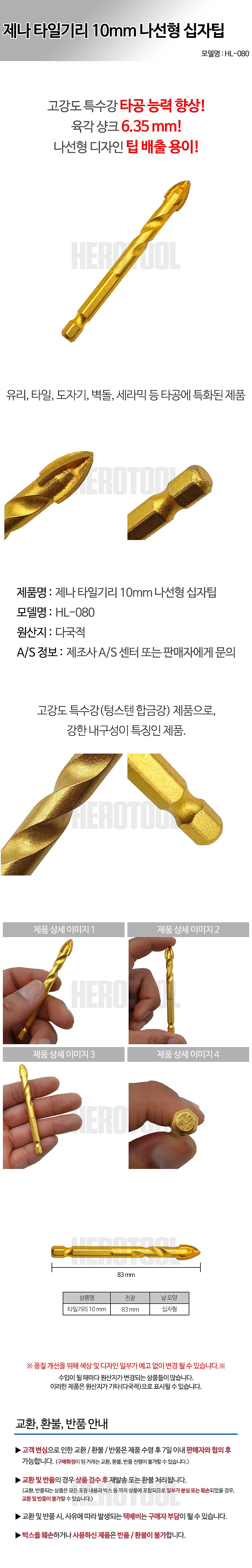 상품 상세 이미지