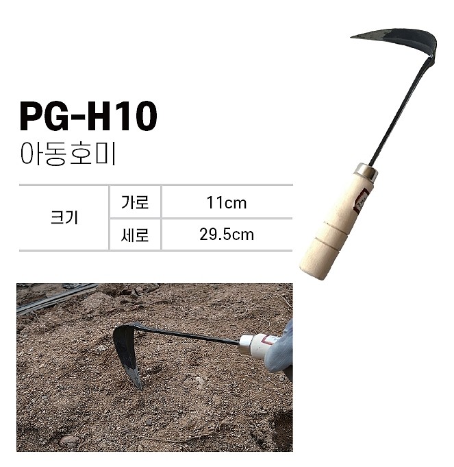 _상세페이지