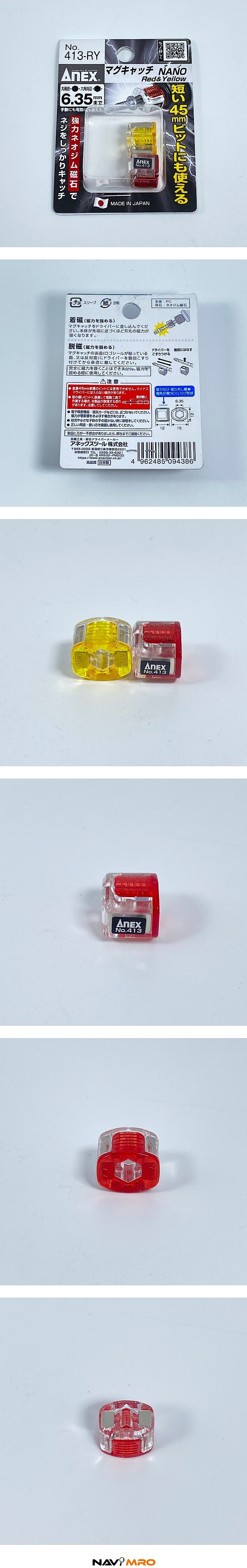 마그넷 캐치 NANO_상세페이지
