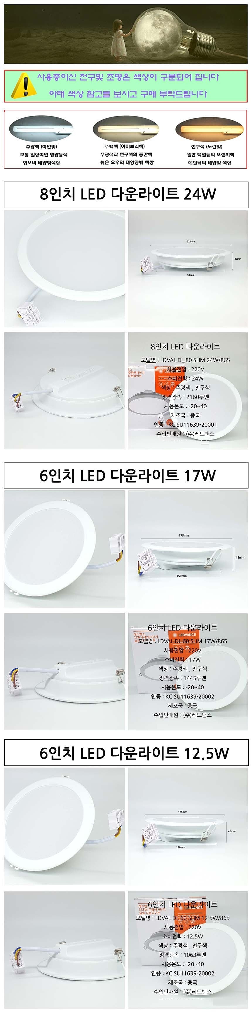 _상세페이지