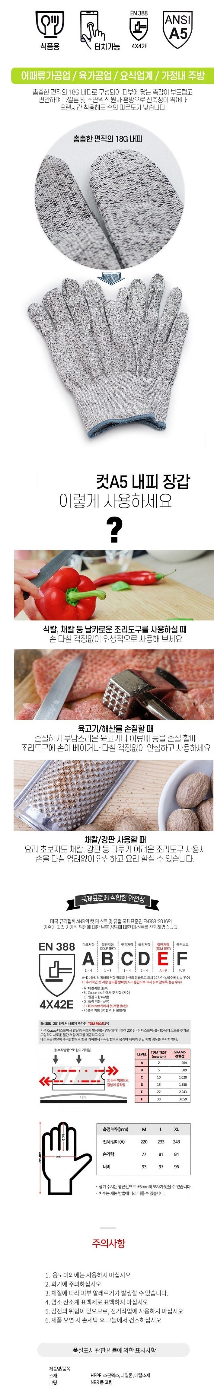 _상세페이지
