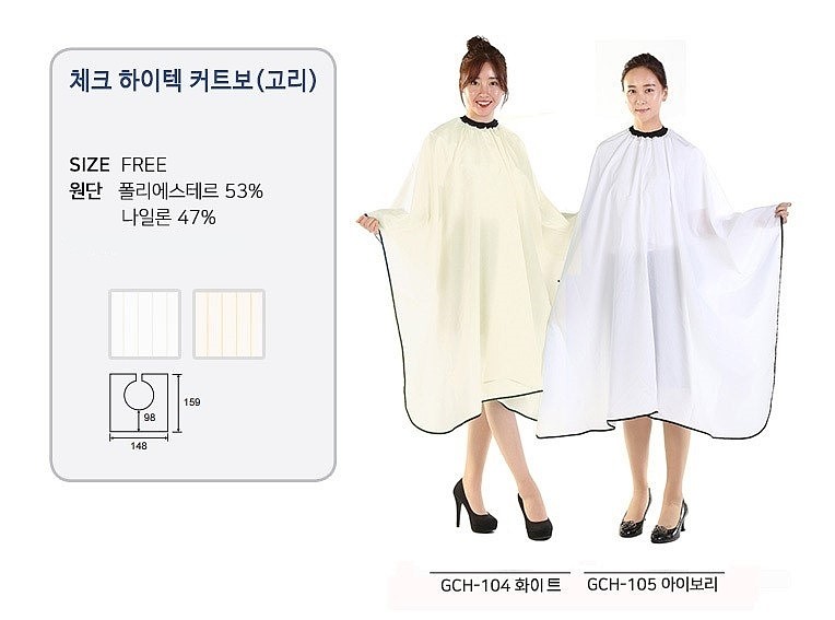 체크 하이텍 커트보_상세페이지