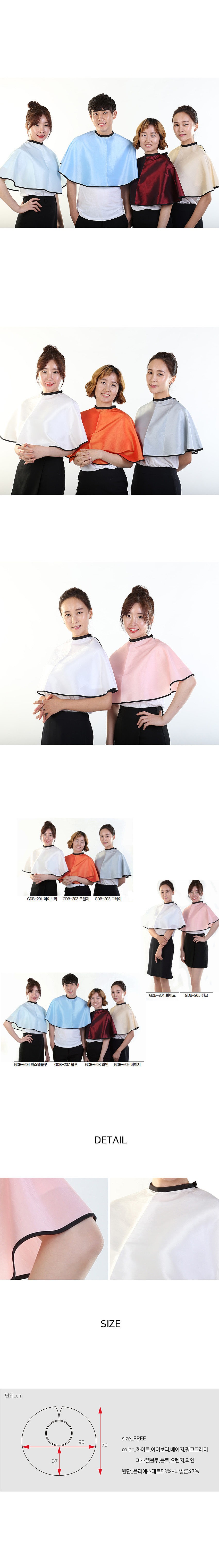 브랑쉬 드라이보_상세페이지