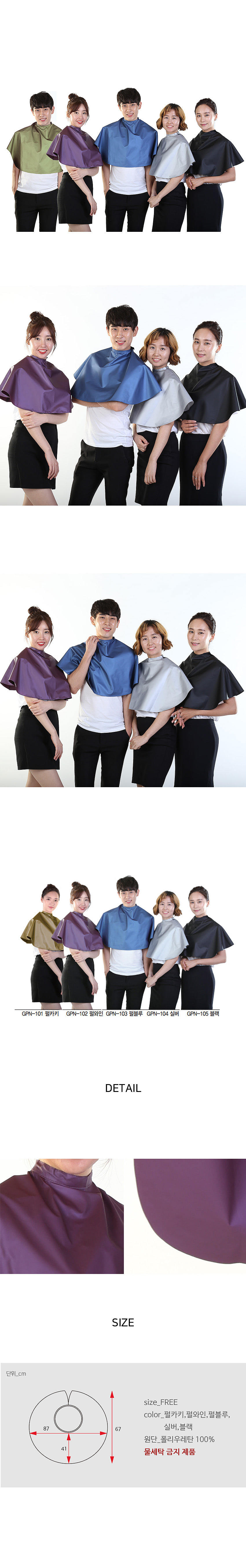 무광 파마보_상세페이지