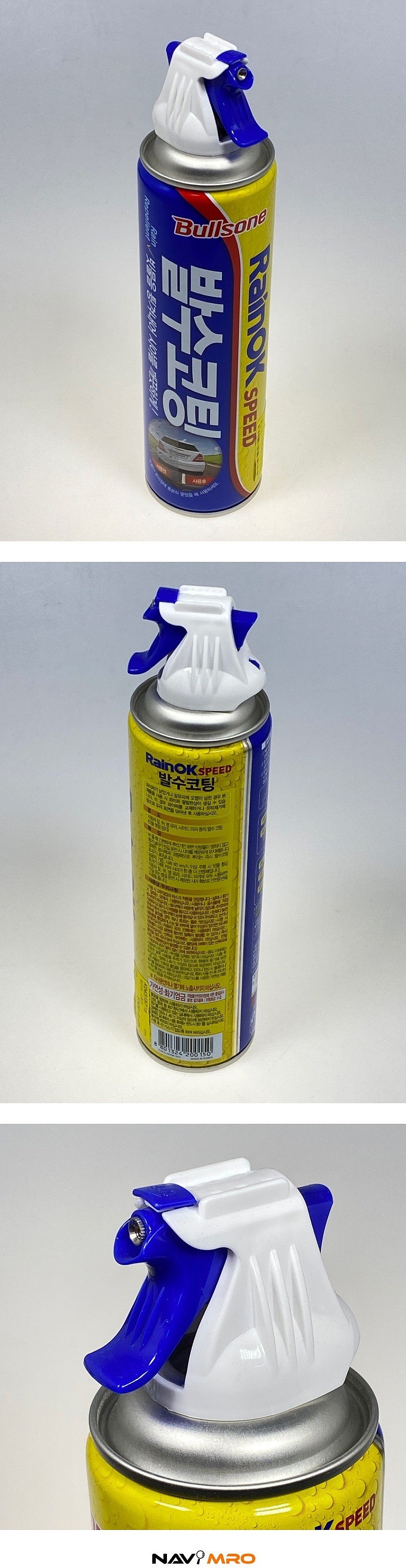 차량용 유리 발수코팅제_상세페이지
