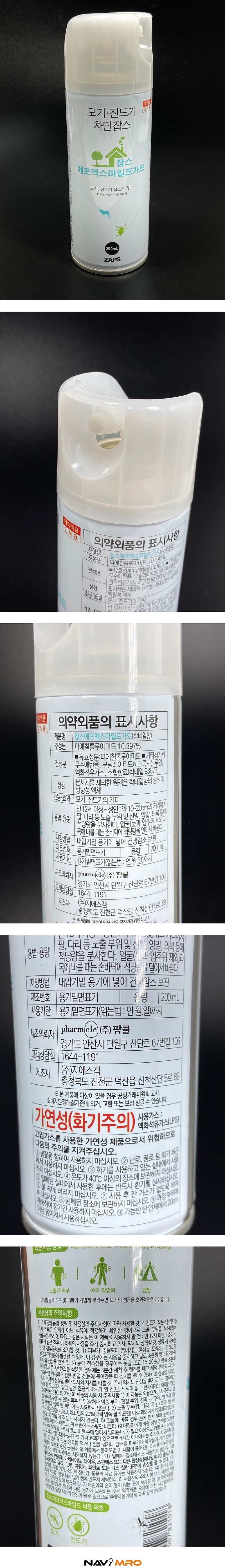 _상세페이지