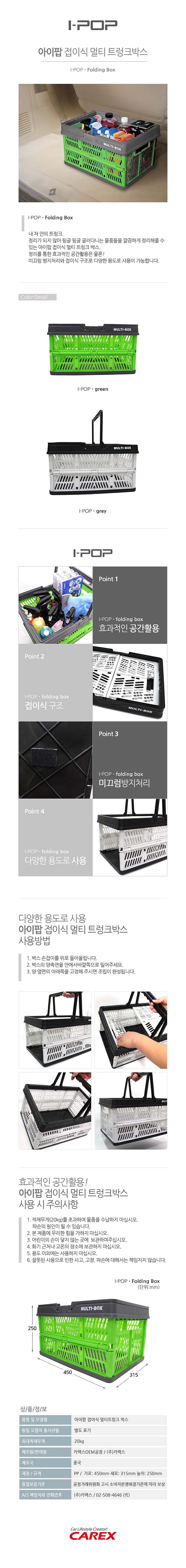 _상세페이지