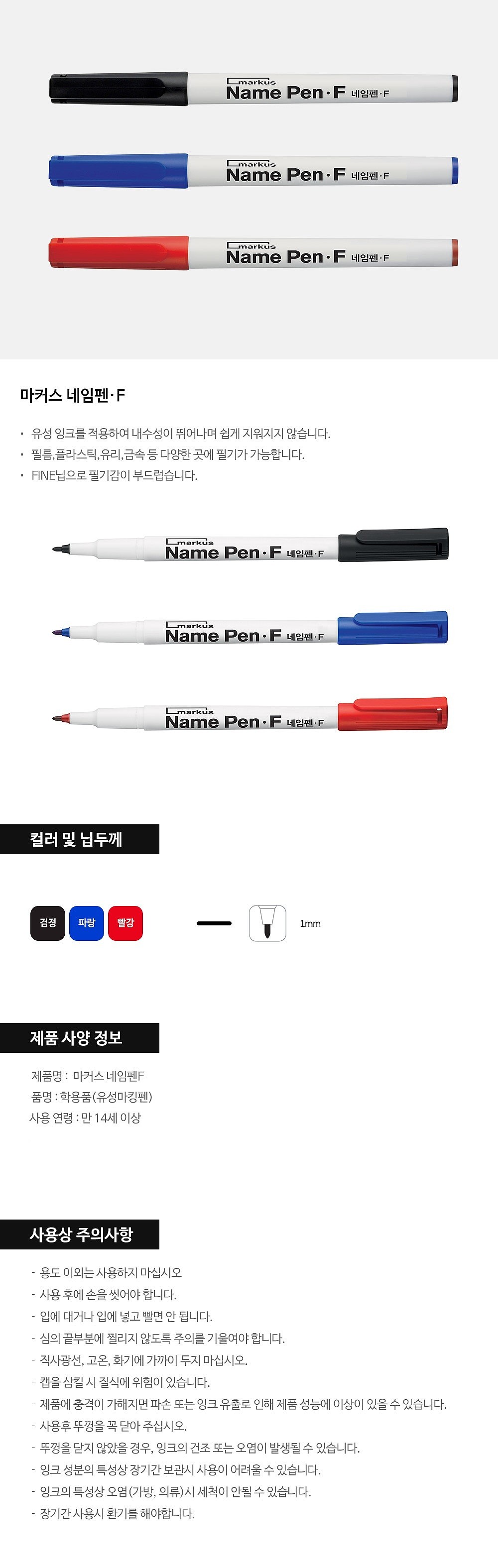 _상세페이지