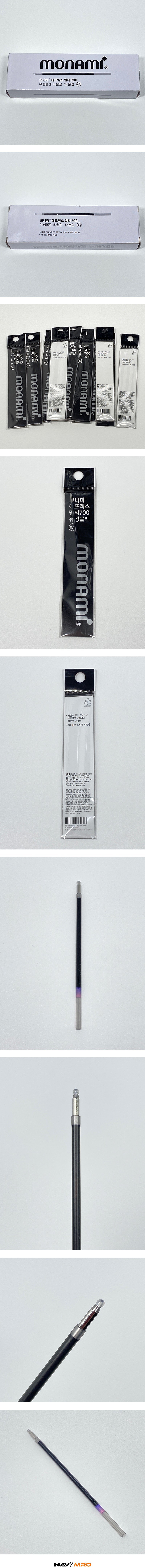 플립3 리필심 (0.5/0.7mm)_상세페이지