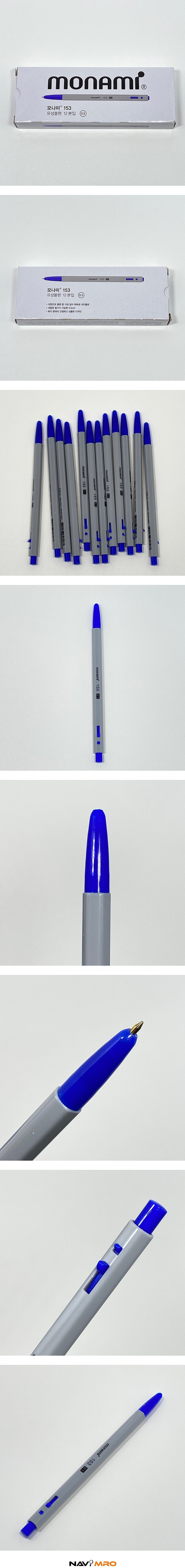 BP153 볼펜 (0.5mm)_상세페이지