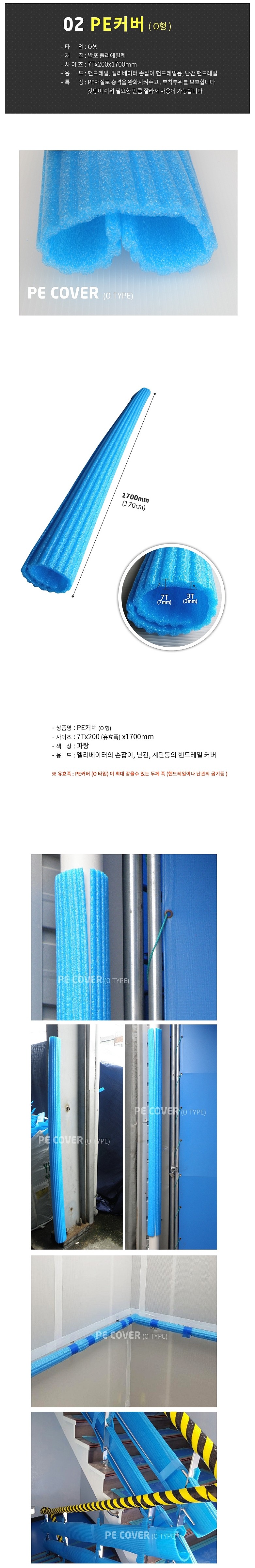 _상세페이지