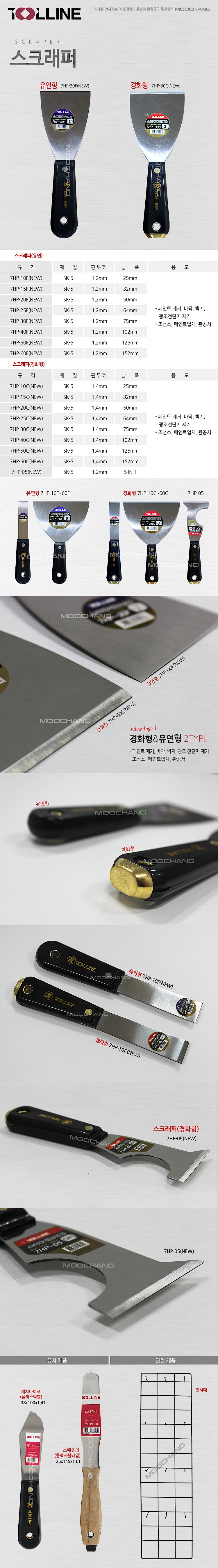 헤라_상세페이지