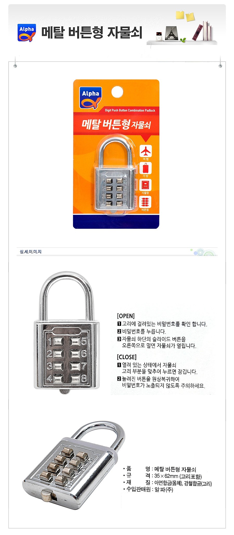 상품 상세 이미지
