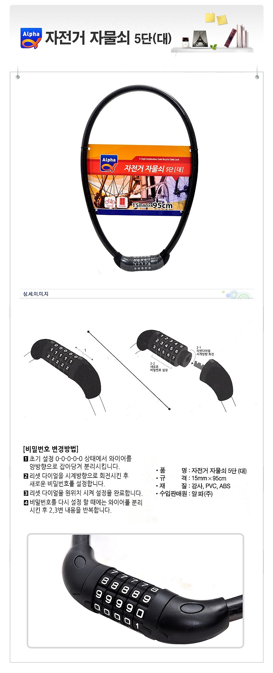 상품 상세 이미지