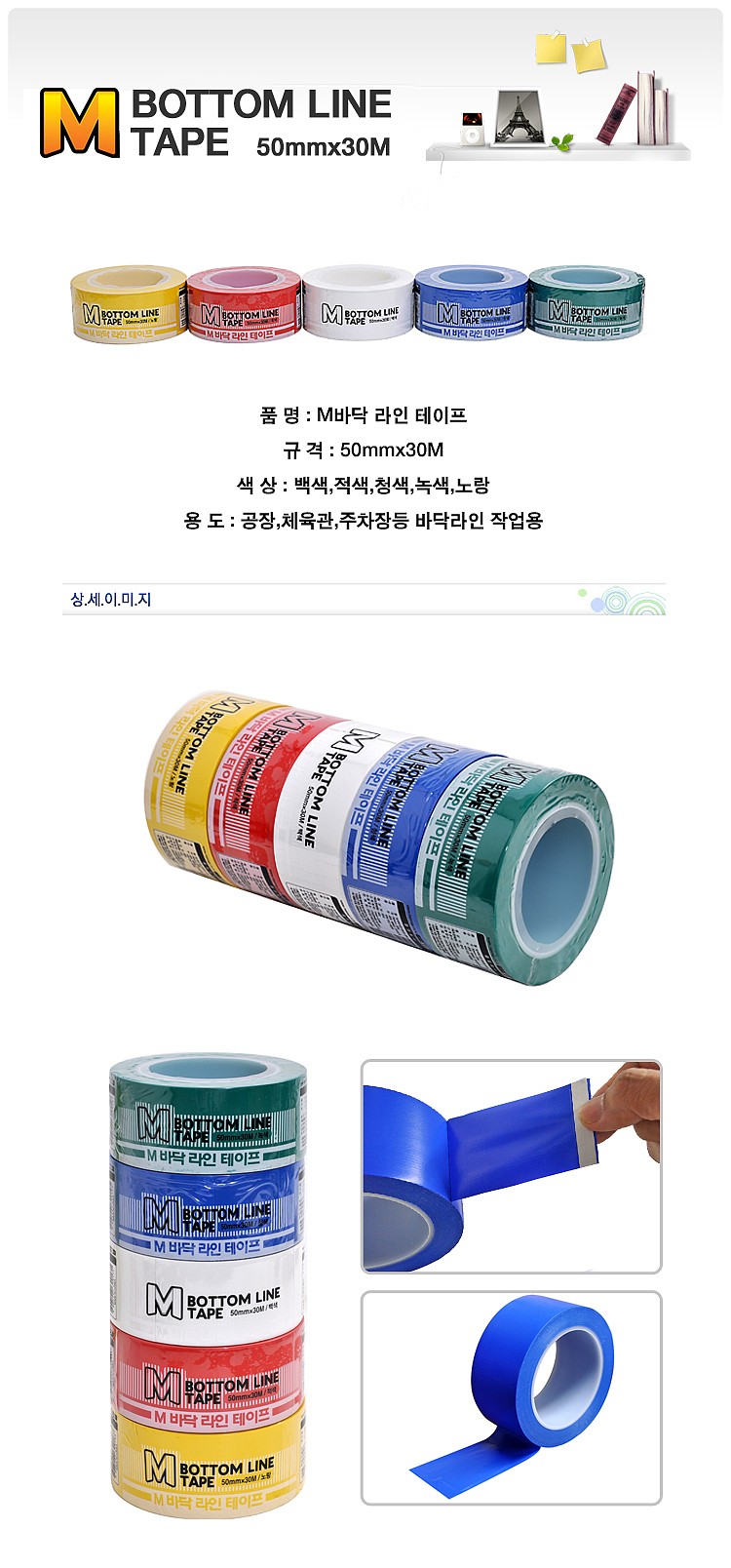 상품 상세 이미지