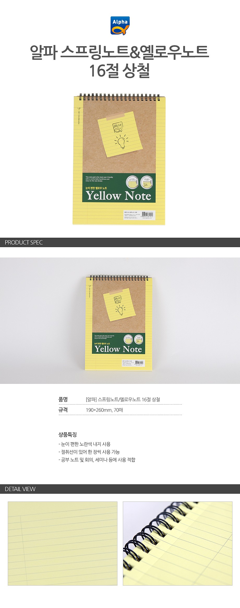 상품 상세 이미지