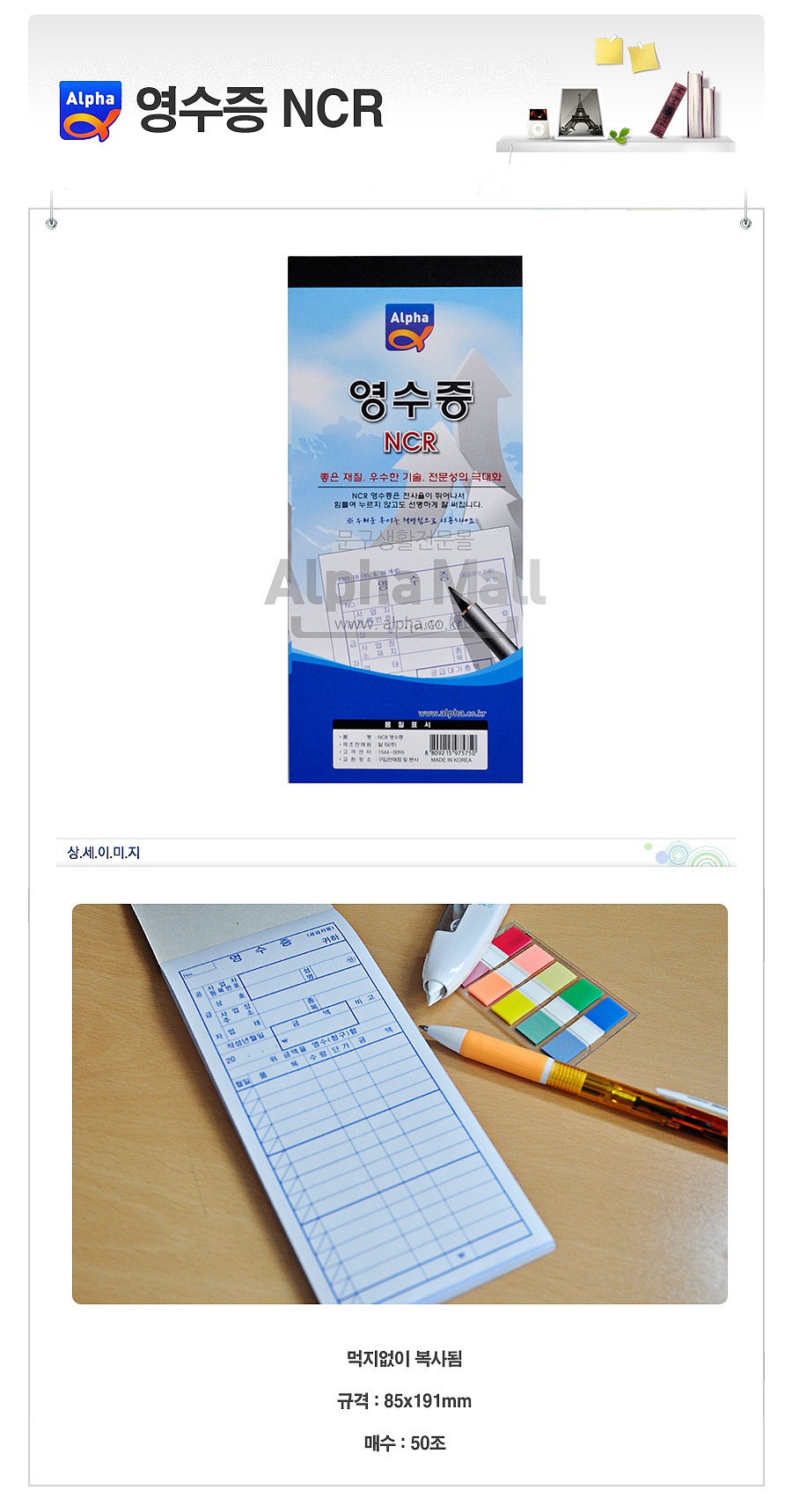 상품 상세 이미지