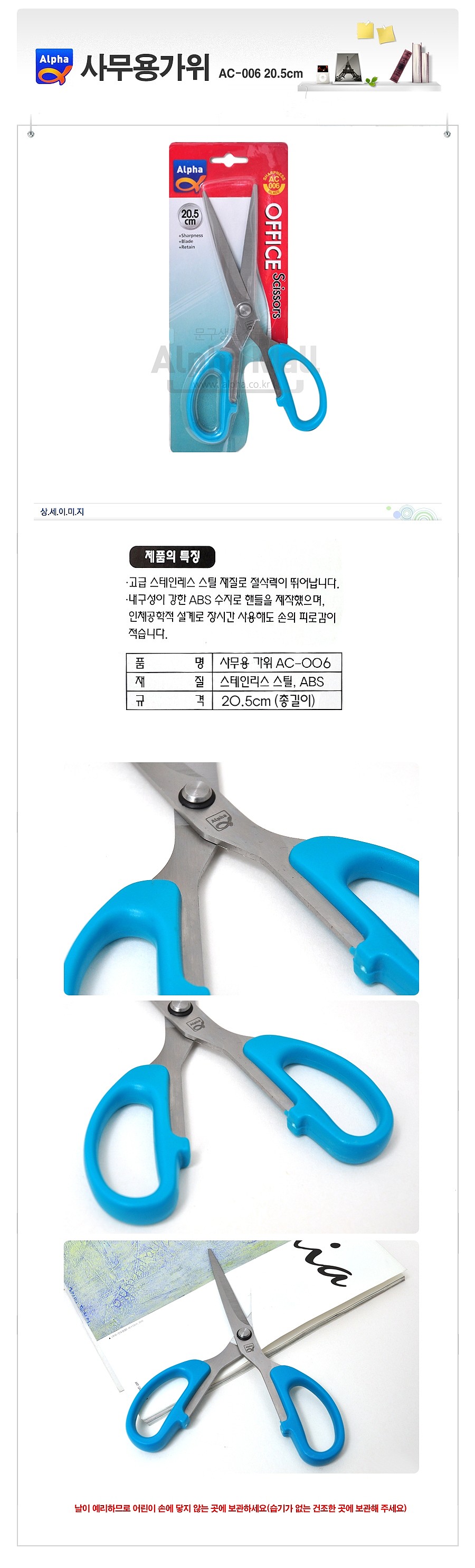 상품 상세 이미지