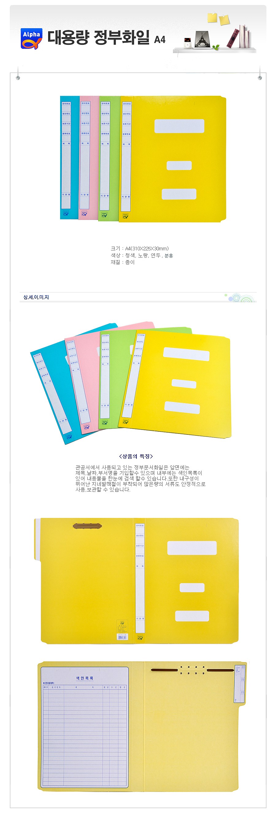 상품 상세 이미지