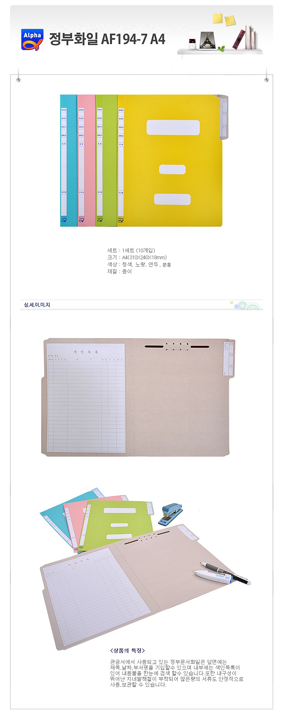 상품 상세 이미지