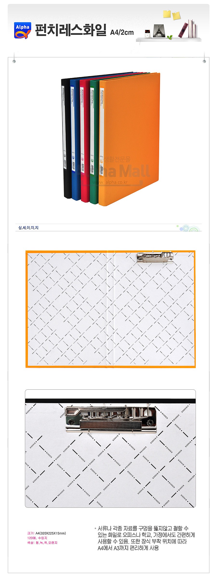 상품 상세 이미지